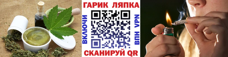 KRAKEN tor купить сайты Хилок Cannafood марихуана
