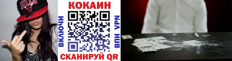 КОКАИН Columbia Хилок