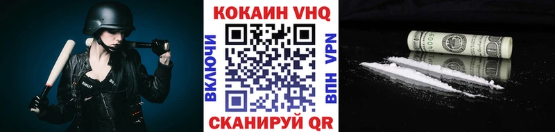 Кокаин Эквадор  дарнет шоп  Хилок 