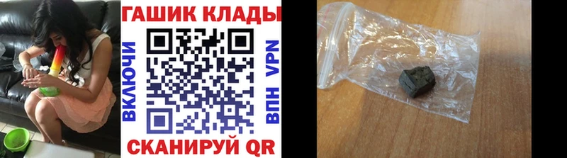 Гашиш Ice-O-Lator Хилок