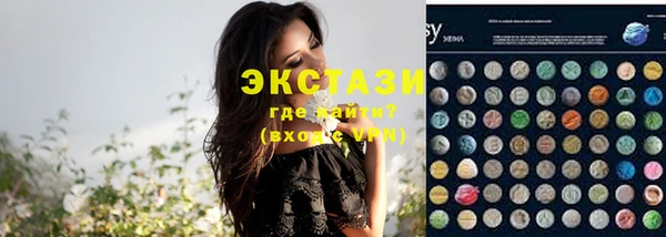 каннабис Абаза