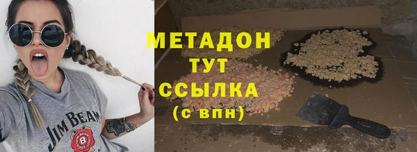гашик Абинск