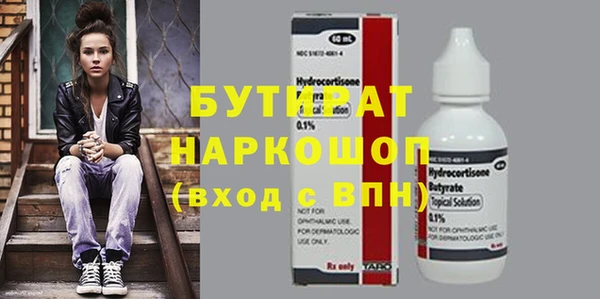 гашик Абинск