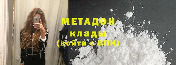 гашик Абинск