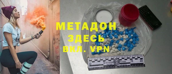 COCAINE Абдулино