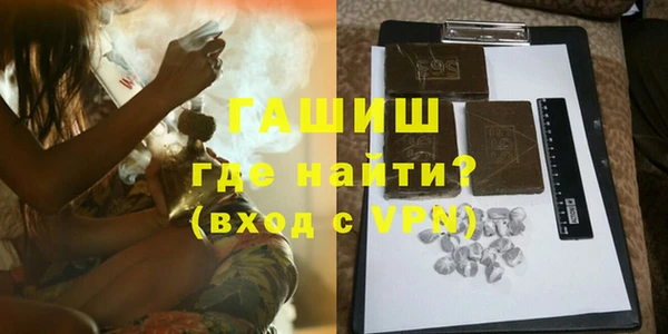 каннабис Абаза