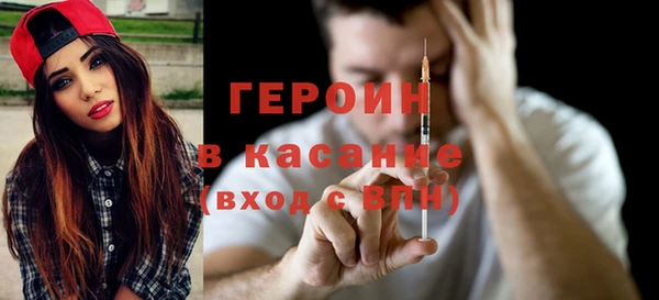 гашик Абинск
