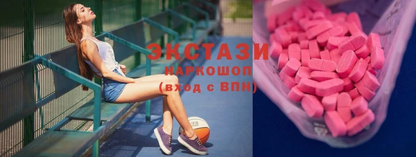 COCAINE Абдулино