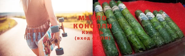 COCAINE Абдулино