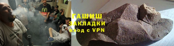 гашик Абинск