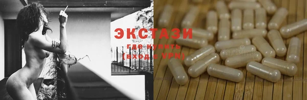 COCAINE Абдулино