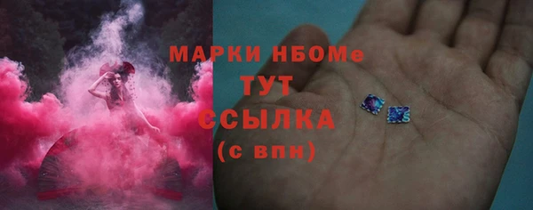 COCAINE Абдулино