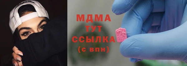 каннабис Абаза