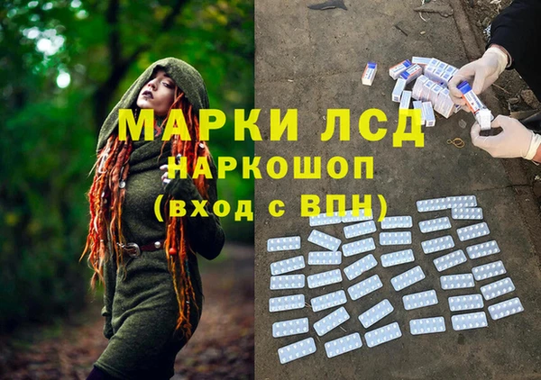 каннабис Абаза