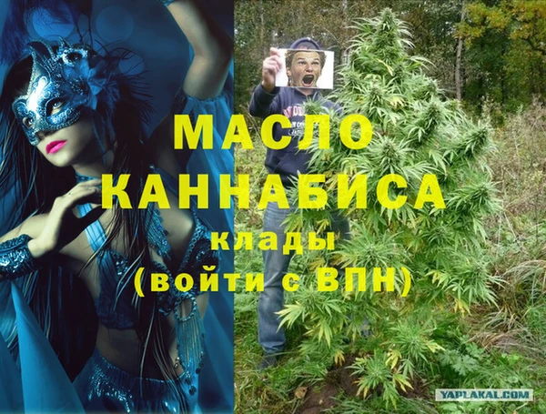 каннабис Абаза