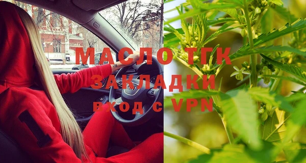 гашик Абинск