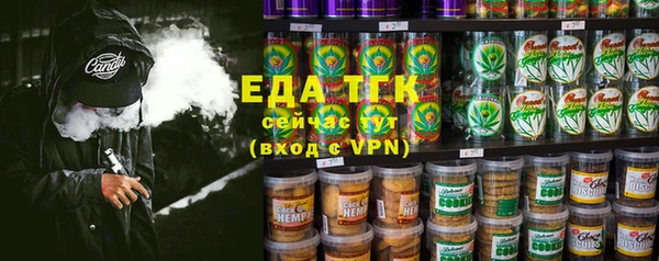 каннабис Абаза