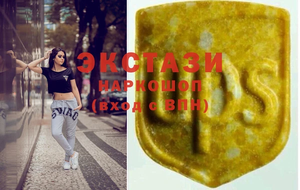 COCAINE Абдулино