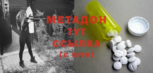COCAINE Абдулино