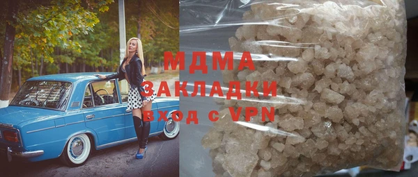 гашик Абинск