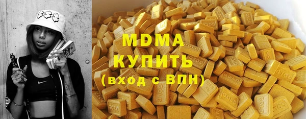 каннабис Абаза