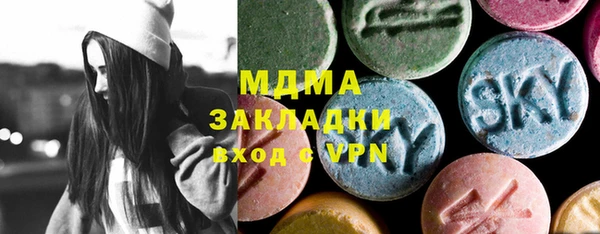 гашик Абинск