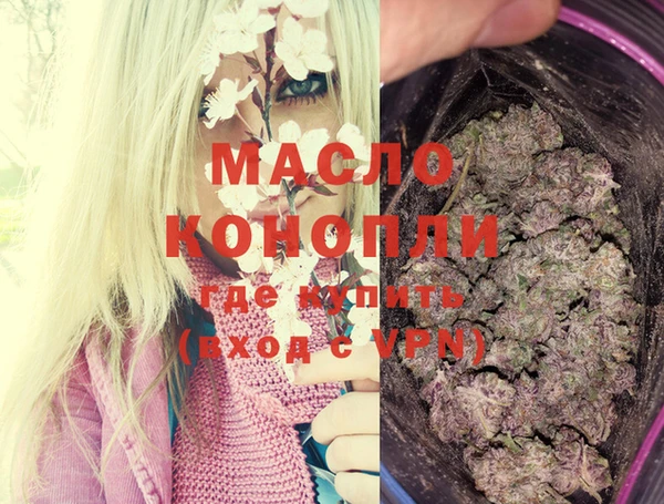 COCAINE Абдулино