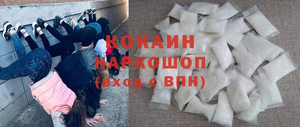 гашик Абинск