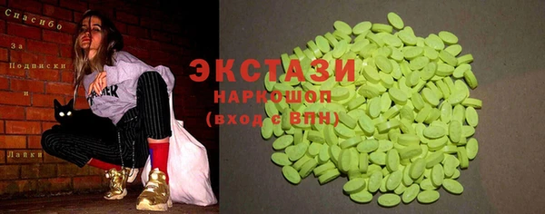 каннабис Абаза