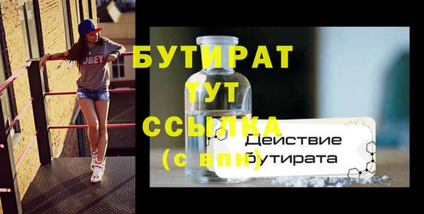 гашик Абинск