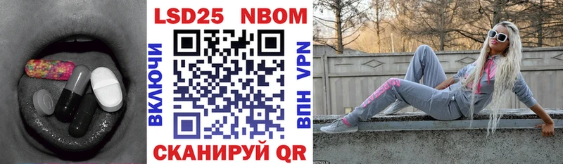 ЛСД экстази кислота  купить  цена  блэк спрут вход  Хилок 