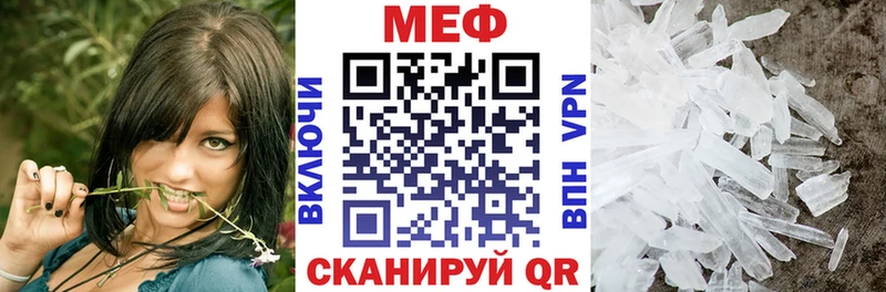 наркошоп  Хилок  Меф мяу мяу 