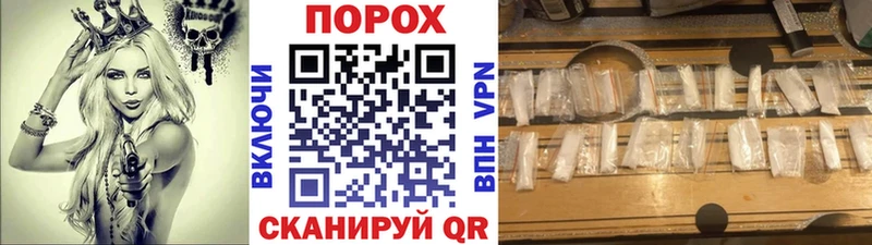 MEGA ТОР купить наркоту маркетплейс состав Метамфетамин Methamphetamine Хилок