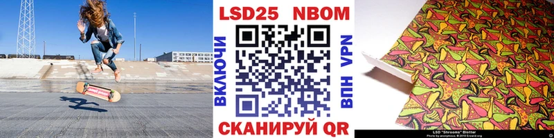 Наркотические марки 1,8мг  продажа наркотиков  Хилок 