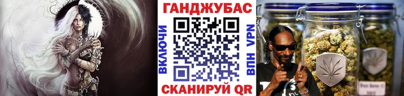 Конопля сатива купить закладку Хилок